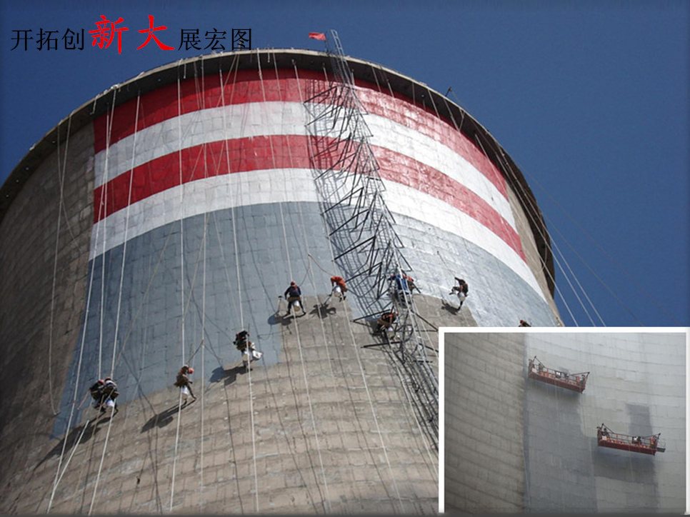 冷却塔外观美化